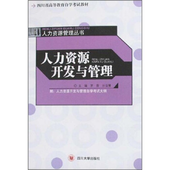 �Ĵ�ʡ�ߵȽ����ԌW(xu��)��ԇ�̲ģ������YԴ�_�l(f��)�c����